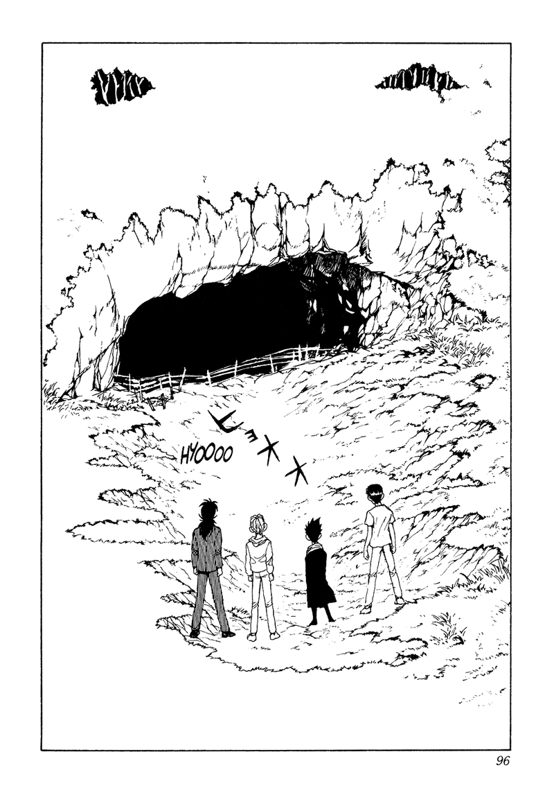 Yu Yu Hakusho Chapter 133 page 12 - Chapter 133