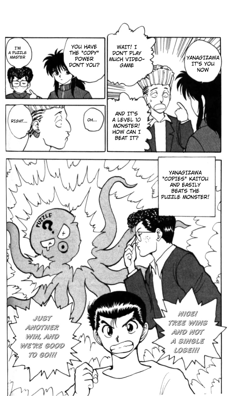 Yu Yu Hakusho Chapter 134 page 16 - Chapter 134