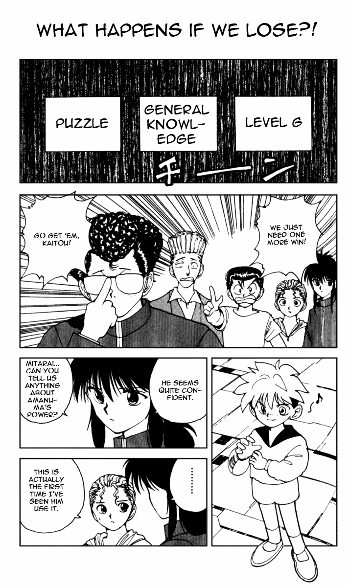 Yu Yu Hakusho Chapter 135 page 1 - Chapter 135