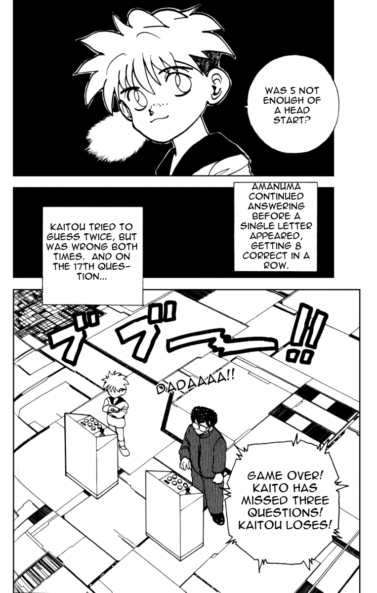 Yu Yu Hakusho Chapter 135 page 12 - Chapter 135