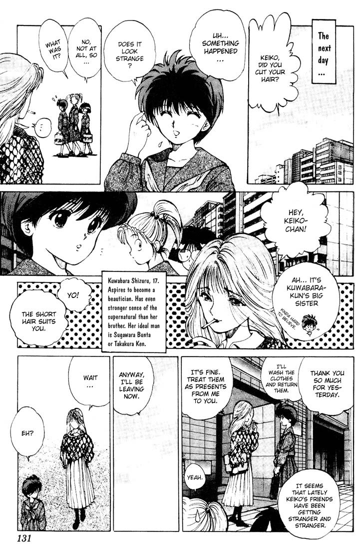 Yu Yu Hakusho Chapter 14 page 17 - Chapter 14