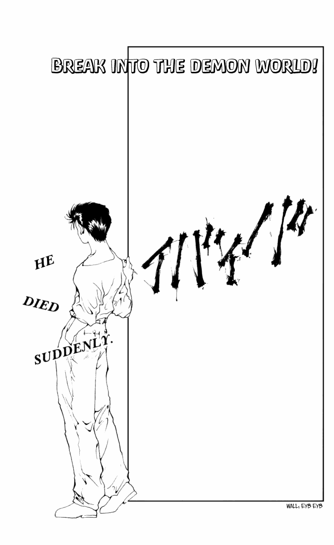 Yu Yu Hakusho Chapter 146 page 1 - Chapter 146