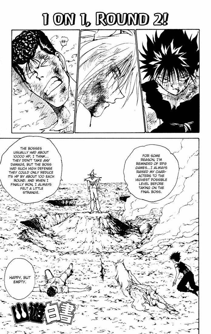 Yu Yu Hakusho Chapter 149 page 1 - Chapter 149