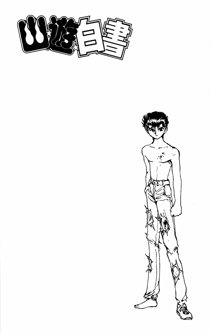 Yu Yu Hakusho Chapter 149 page 2 - Chapter 149