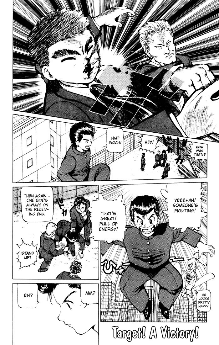 Yu Yu Hakusho Chapter 15 page 1 - Chapter 15