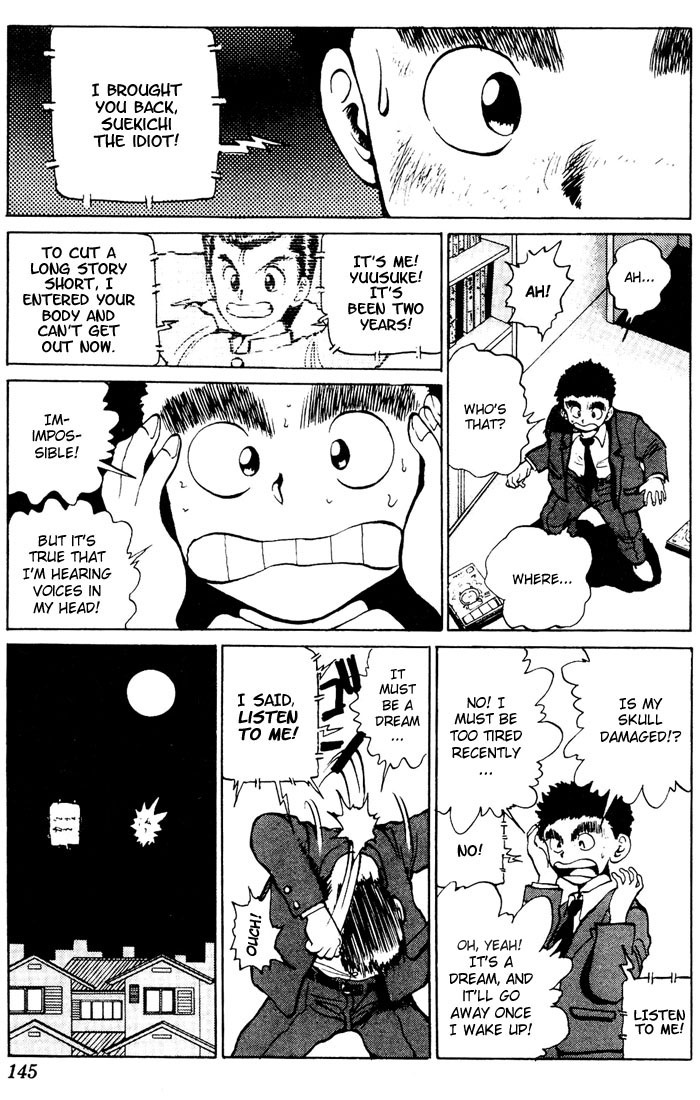 Yu Yu Hakusho Chapter 15 page 12 - Chapter 15