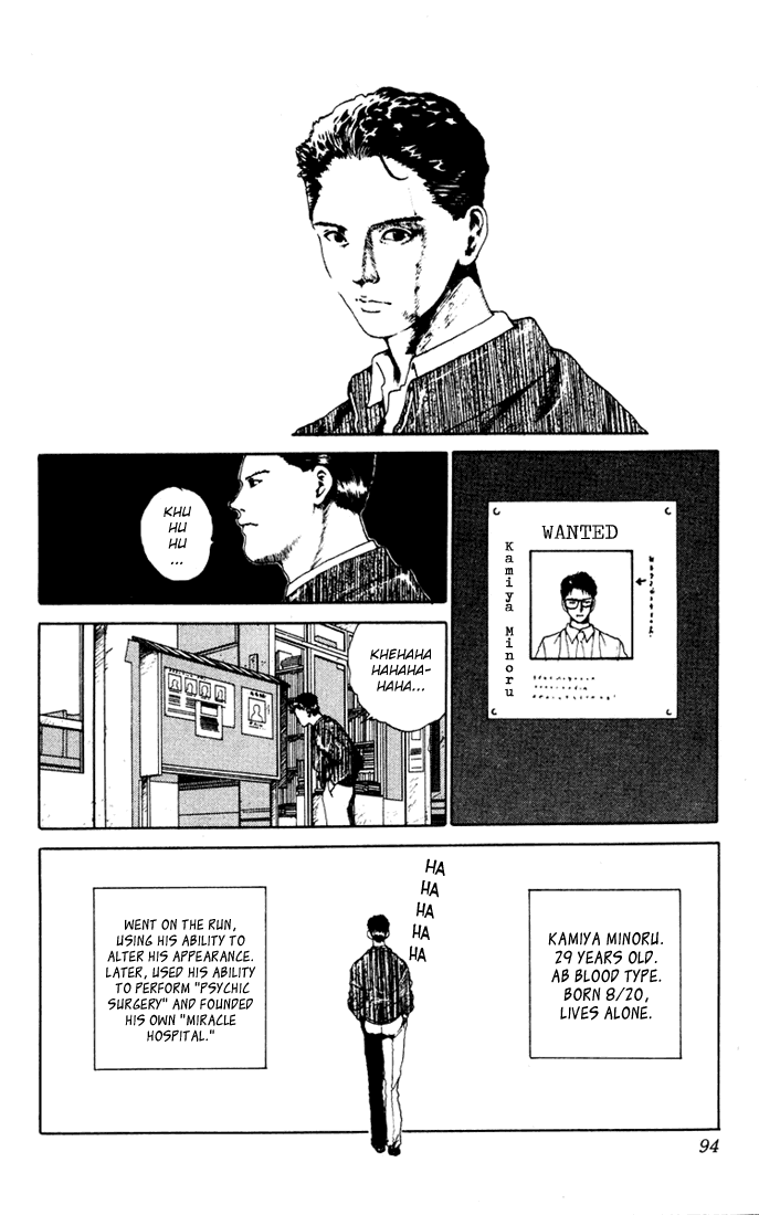 Yu Yu Hakusho Chapter 153 page 10 - Chapter 153