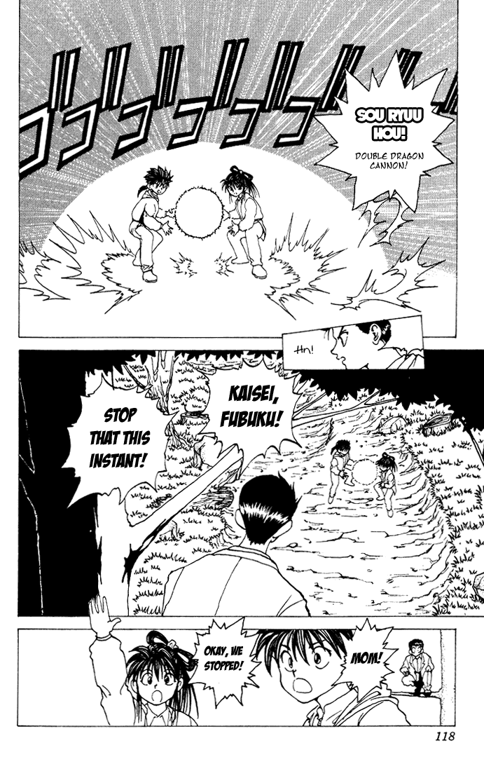 Yu Yu Hakusho Chapter 154 page 15 - Chapter 154