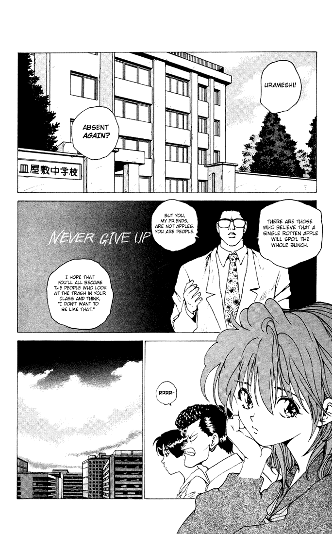 Yu Yu Hakusho Chapter 154 page 9 - Chapter 154