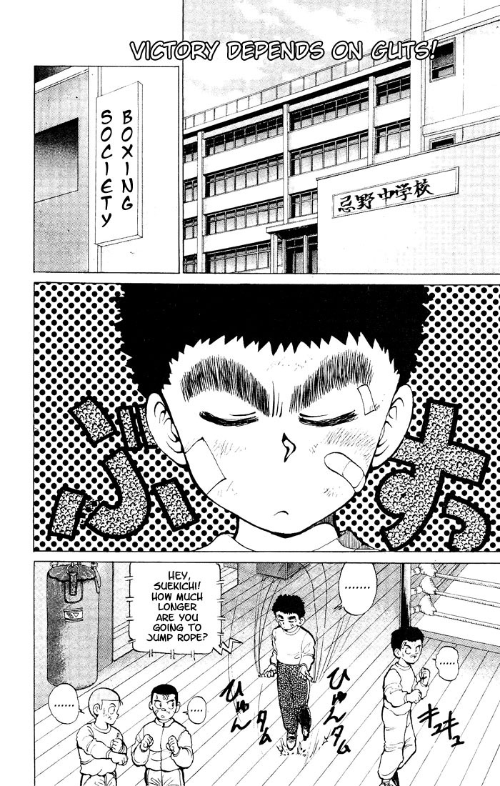 Yu Yu Hakusho Chapter 16 page 1 - Chapter 16