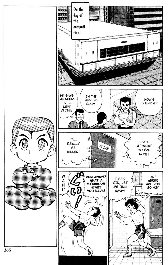 Yu Yu Hakusho Chapter 16 page 12 - Chapter 16