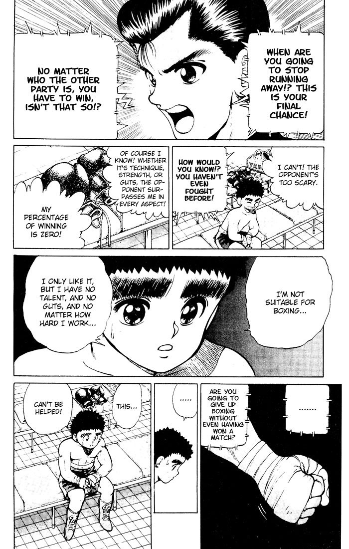 Yu Yu Hakusho Chapter 16 page 13 - Chapter 16