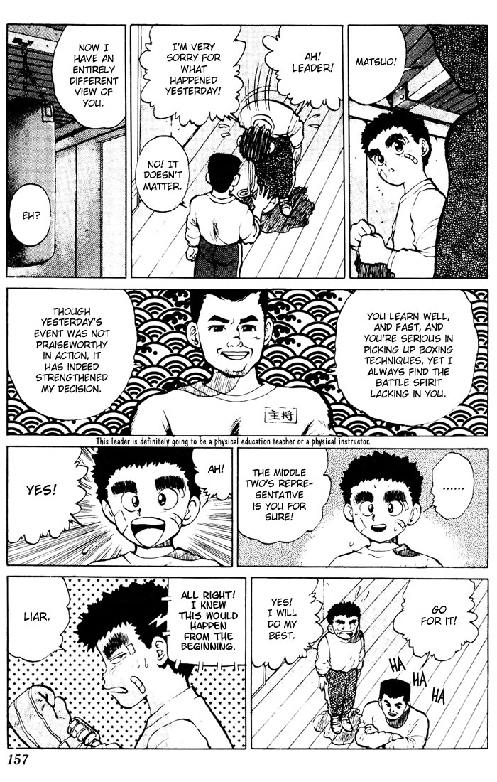 Yu Yu Hakusho Chapter 16 page 4 - Chapter 16