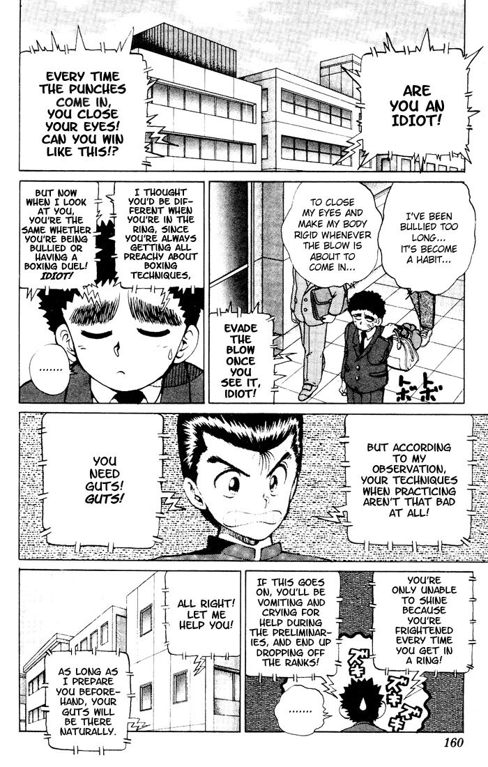 Yu Yu Hakusho Chapter 16 page 7 - Chapter 16