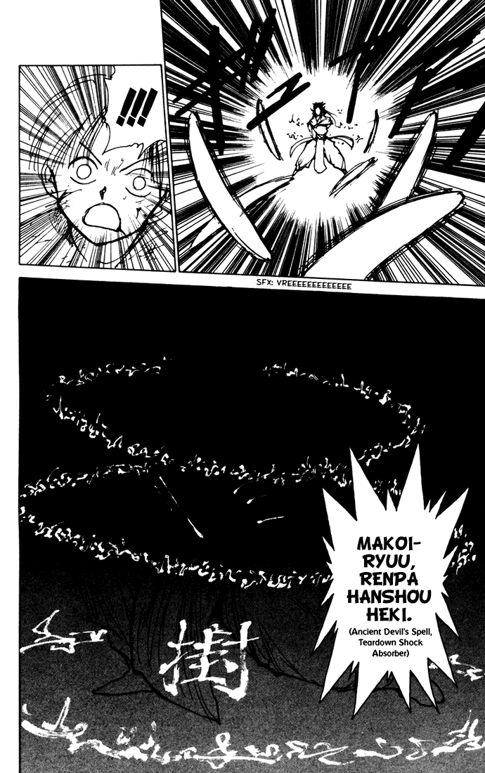 Yu Yu Hakusho Chapter 167 page 4 - Chapter 167