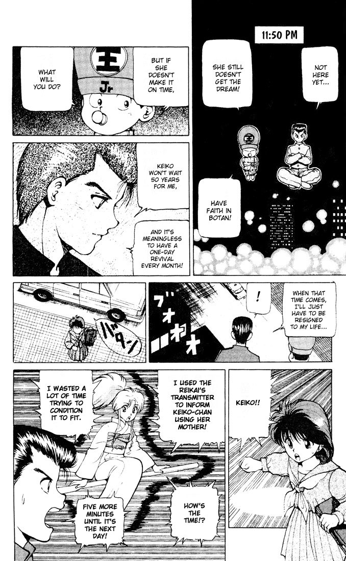 Yu Yu Hakusho Chapter 17 page 12 - Chapter 17