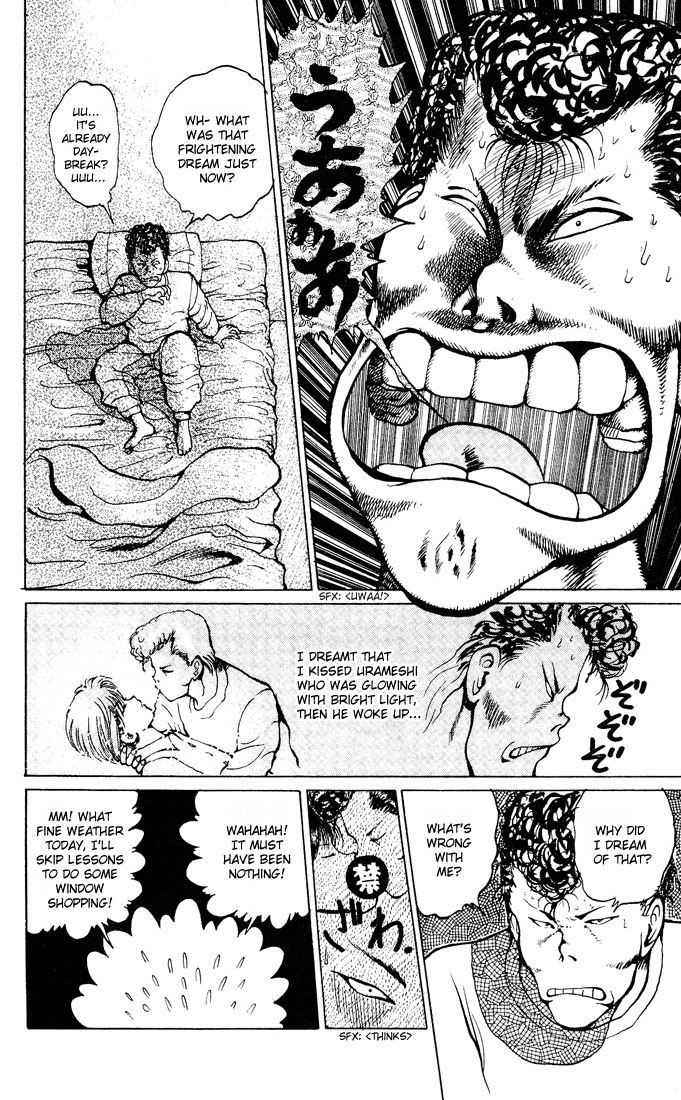 Yu Yu Hakusho Chapter 17 page 6 - Chapter 17