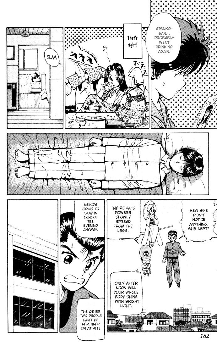 Yu Yu Hakusho Chapter 17 page 8 - Chapter 17