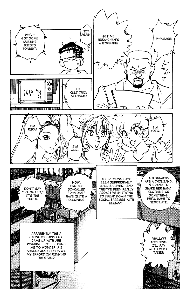 Yu Yu Hakusho Chapter 171 page 4 - Chapter 171