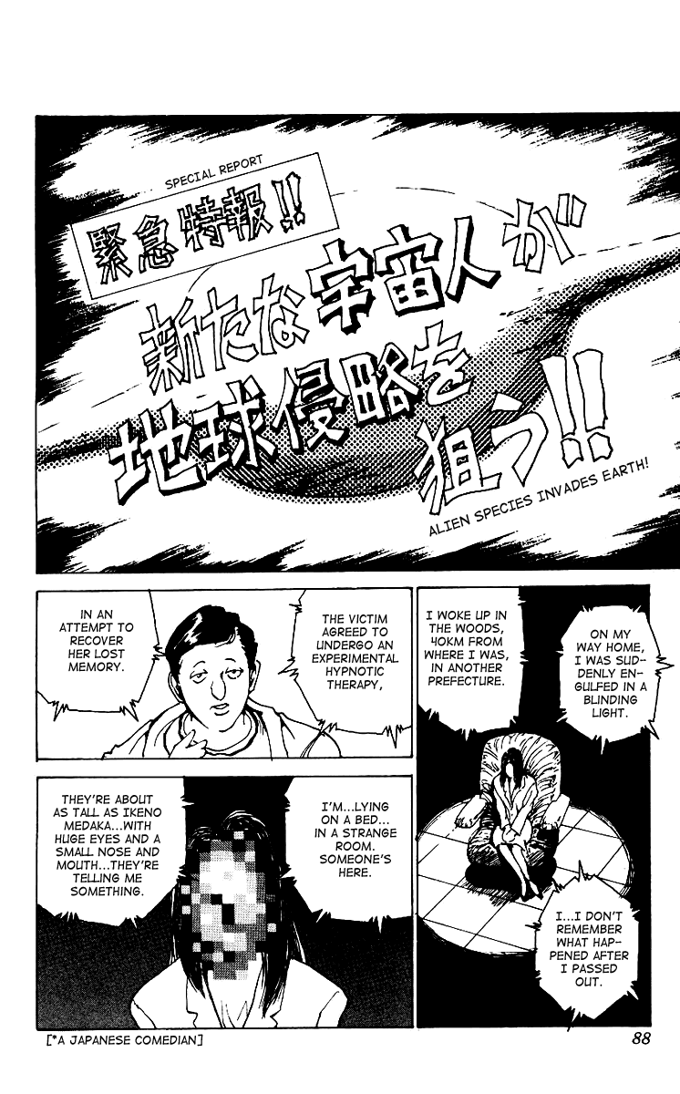 Yu Yu Hakusho Chapter 172 page 2 - Chapter 172
