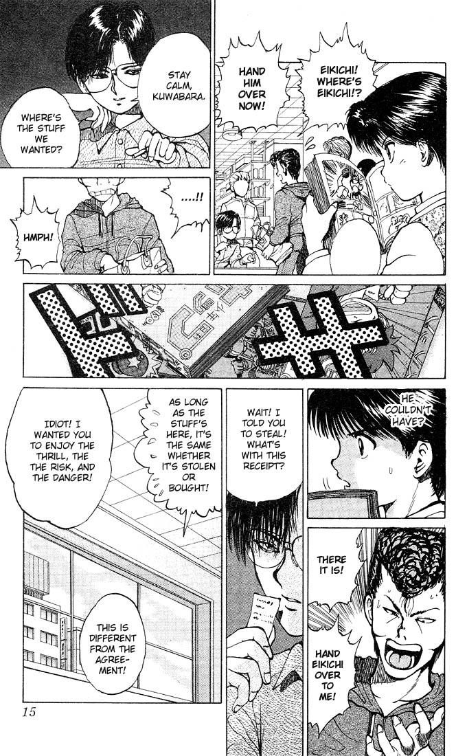 Yu Yu Hakusho Chapter 18 page 11 - Chapter 18