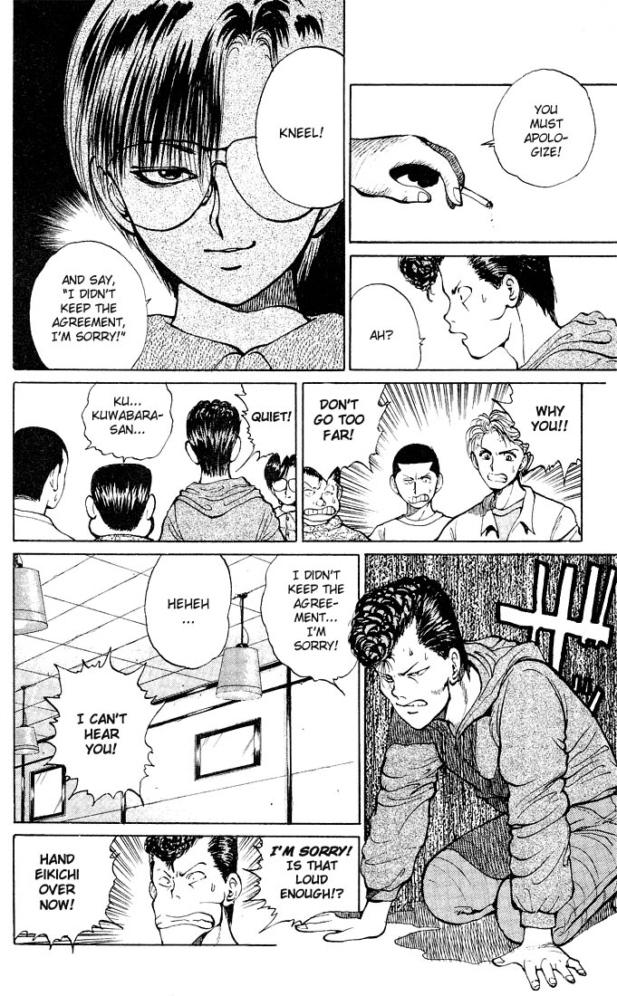 Yu Yu Hakusho Chapter 18 page 12 - Chapter 18