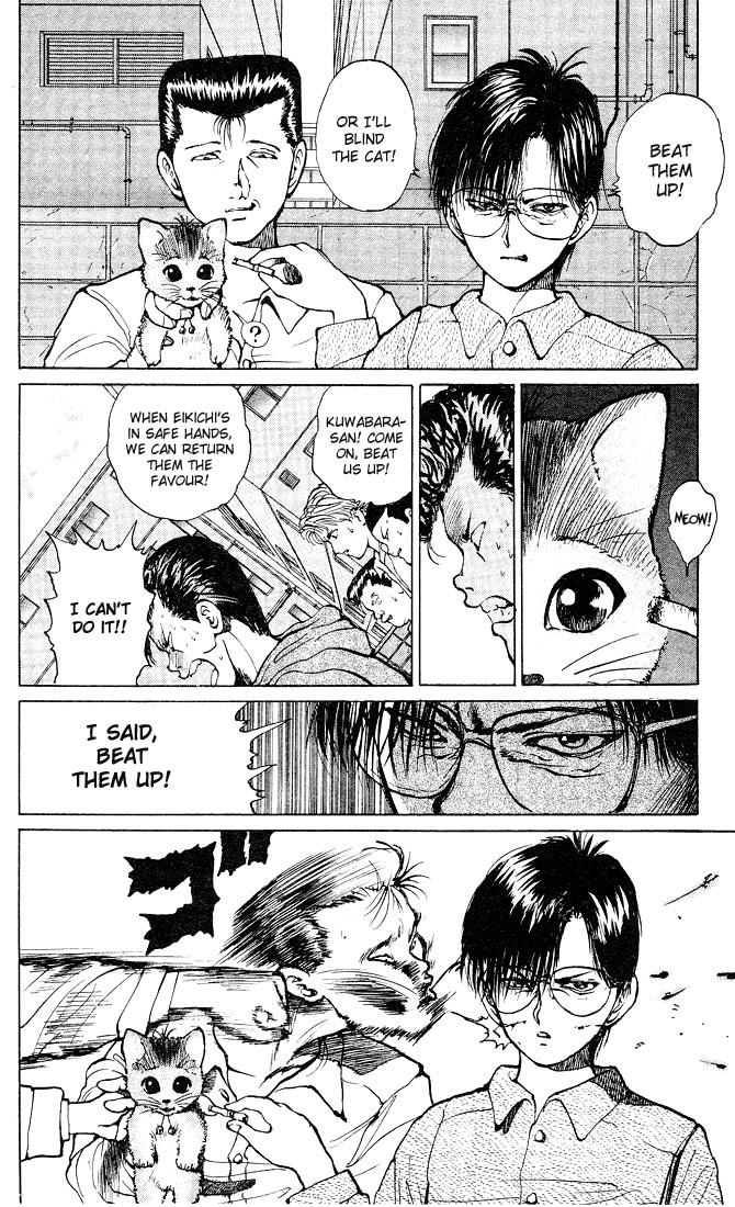 Yu Yu Hakusho Chapter 18 page 16 - Chapter 18