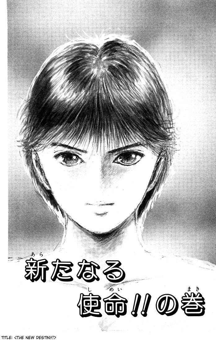 Yu Yu Hakusho Chapter 18 page 4 - Chapter 18