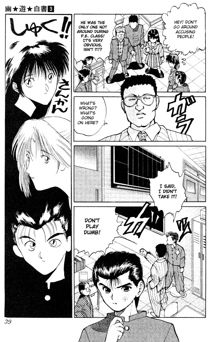 Yu Yu Hakusho Chapter 19 page 10 - Chapter 19