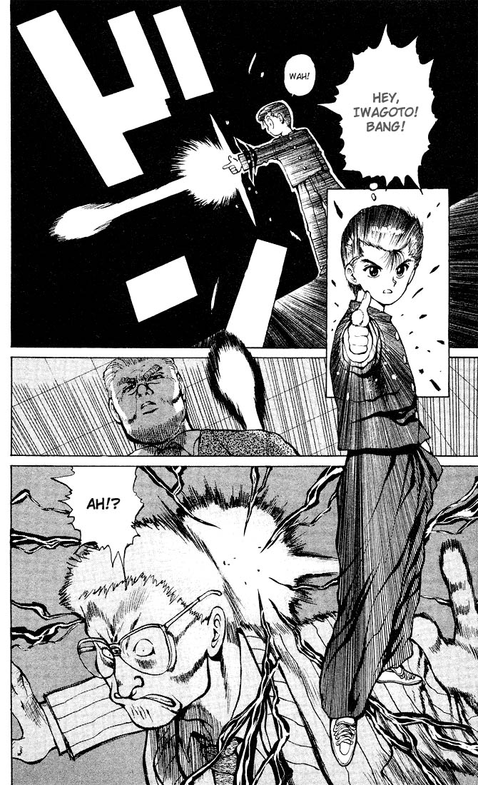 Yu Yu Hakusho Chapter 19 page 17 - Chapter 19