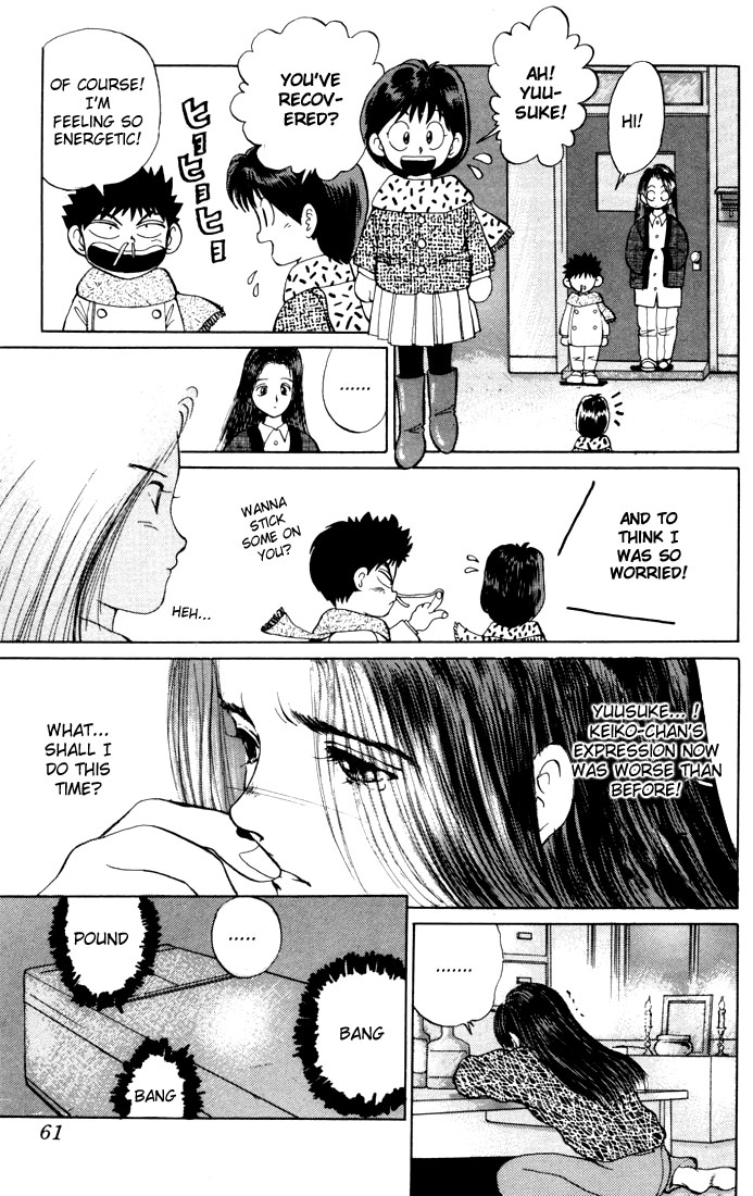 Yu Yu Hakusho Chapter 2 page 12 - Chapter 2