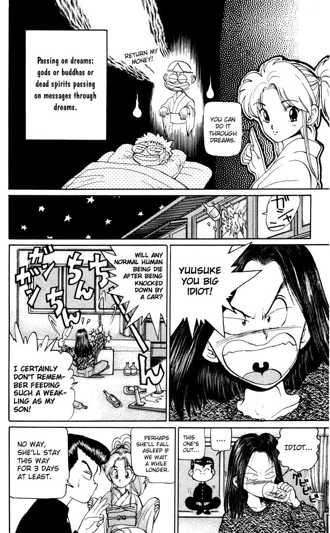 Yu Yu Hakusho Chapter 2 page 17 - Chapter 2