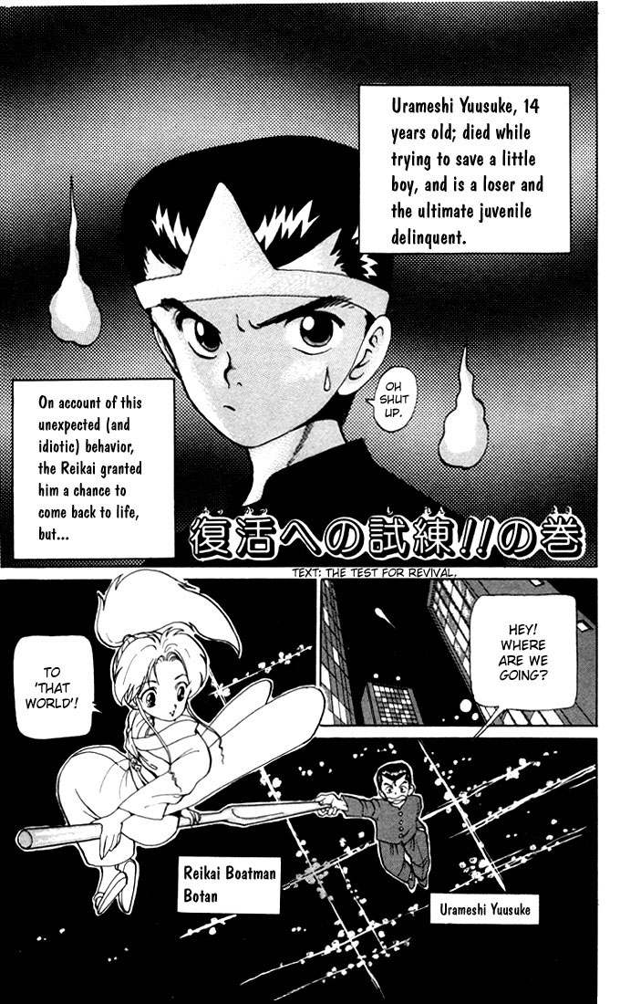Yu Yu Hakusho Chapter 2 page 2 - Chapter 2