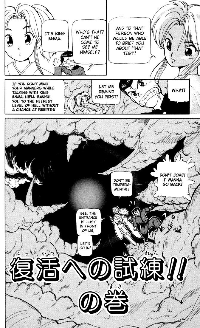 Yu Yu Hakusho Chapter 2 page 3 - Chapter 2