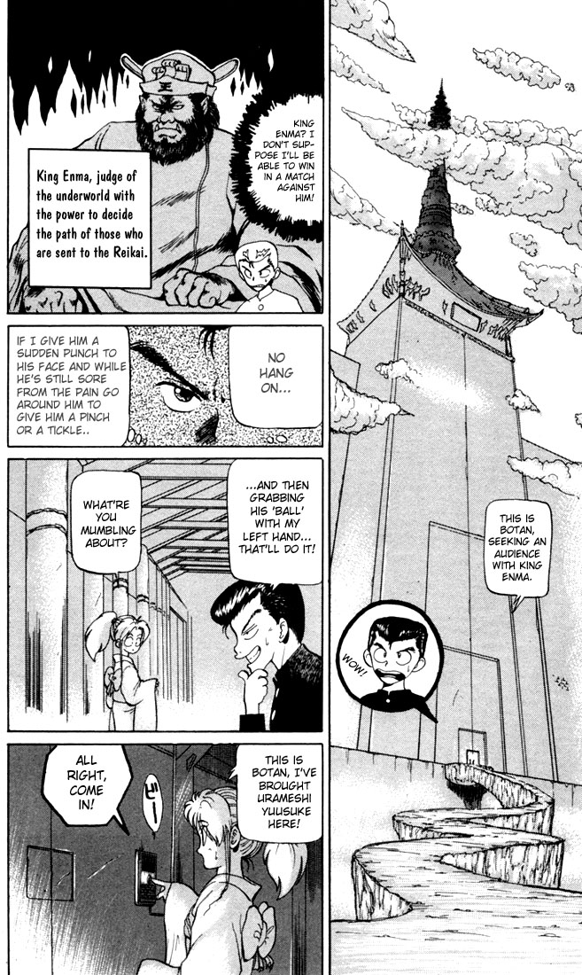 Yu Yu Hakusho Chapter 2 page 5 - Chapter 2