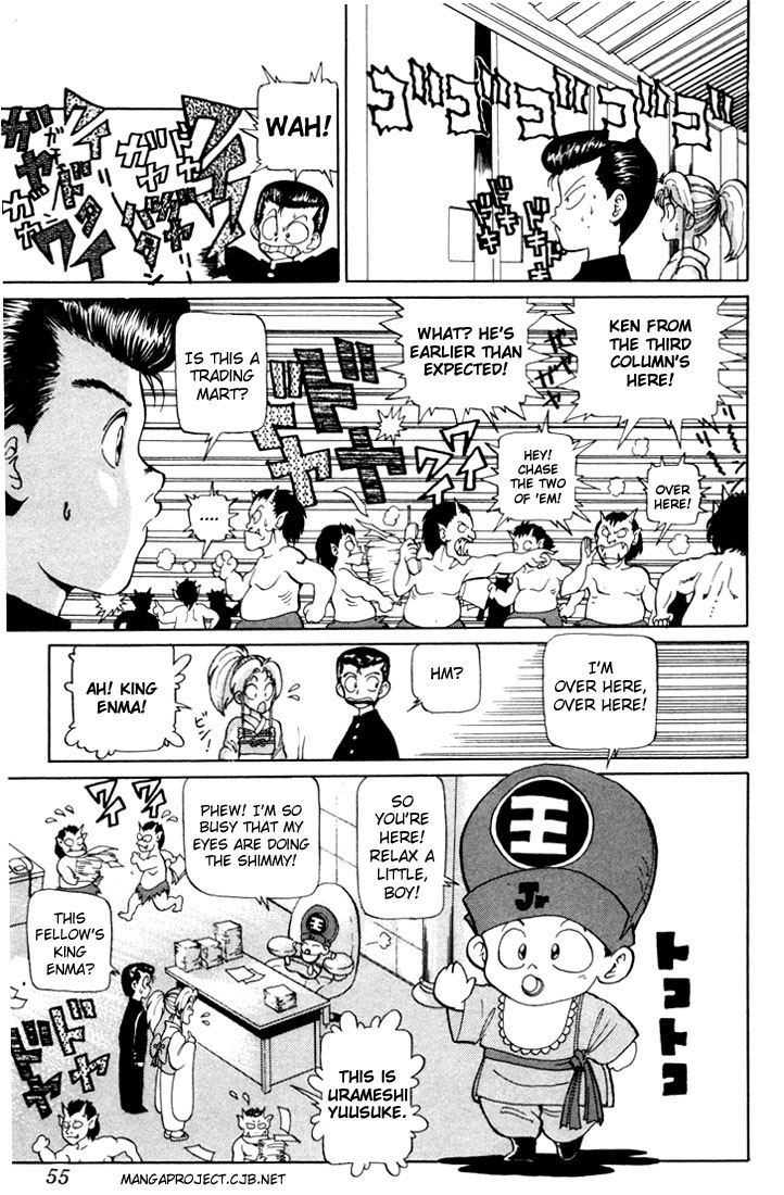 Yu Yu Hakusho Chapter 2 page 6 - Chapter 2