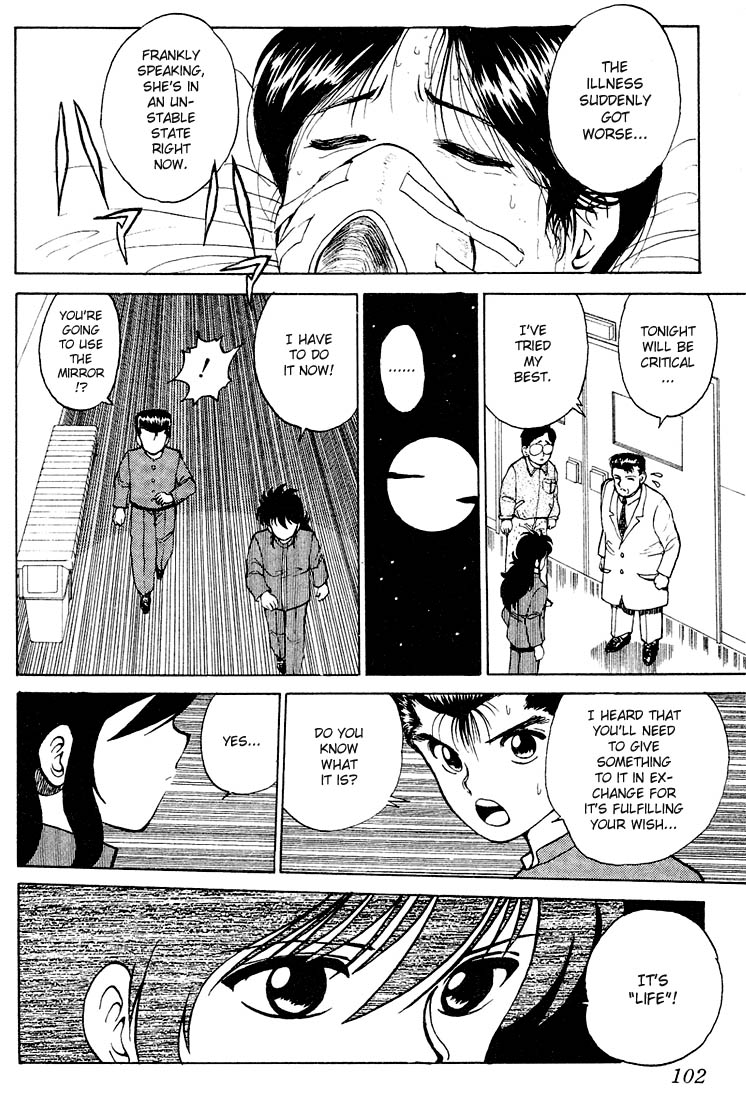 Yu Yu Hakusho Chapter 22 page 13 - Chapter 22
