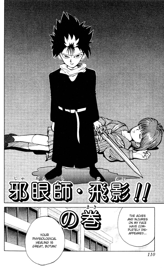 Yu Yu Hakusho Chapter 23 page 2 - Chapter 23