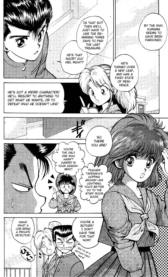 Yu Yu Hakusho Chapter 23 page 4 - Chapter 23