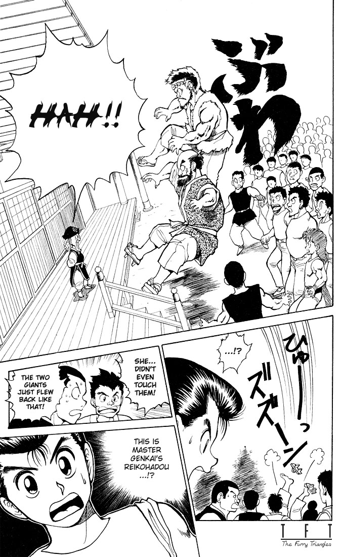 Yu Yu Hakusho Chapter 25 page 17 - Chapter 25