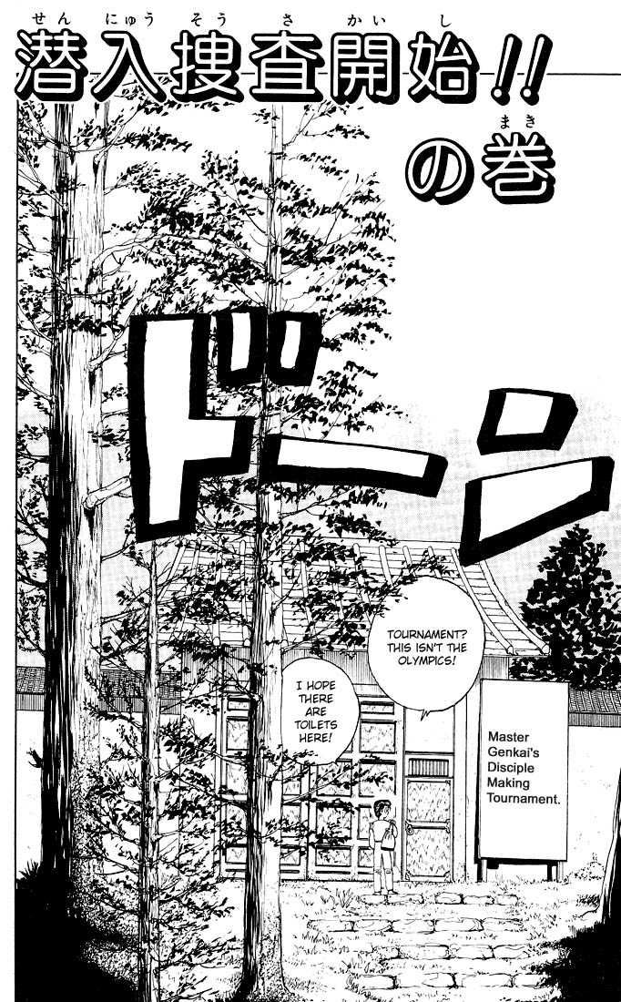 Yu Yu Hakusho Chapter 25 page 2 - Chapter 25