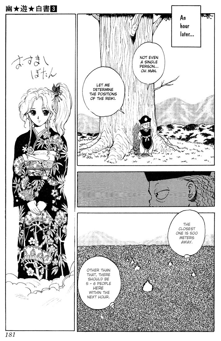 Yu Yu Hakusho Chapter 26 page 12 - Chapter 26