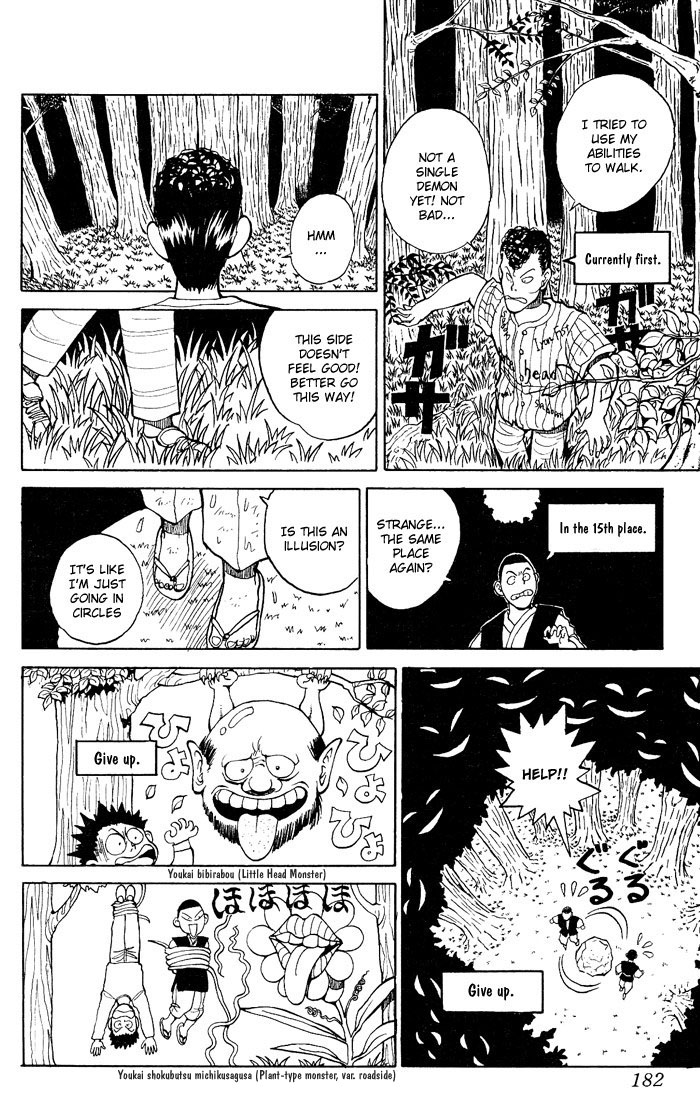 Yu Yu Hakusho Chapter 26 page 13 - Chapter 26