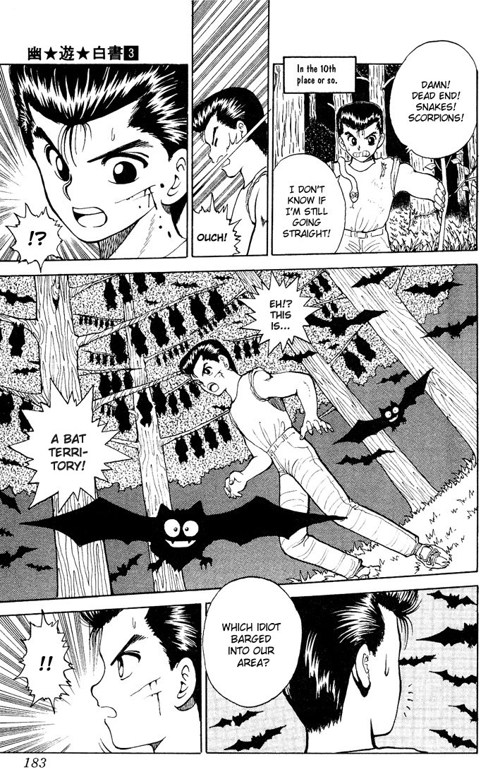 Yu Yu Hakusho Chapter 26 page 14 - Chapter 26