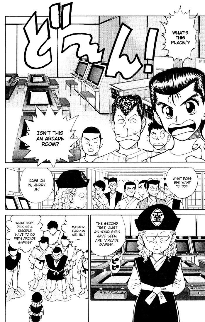 Yu Yu Hakusho Chapter 26 page 3 - Chapter 26