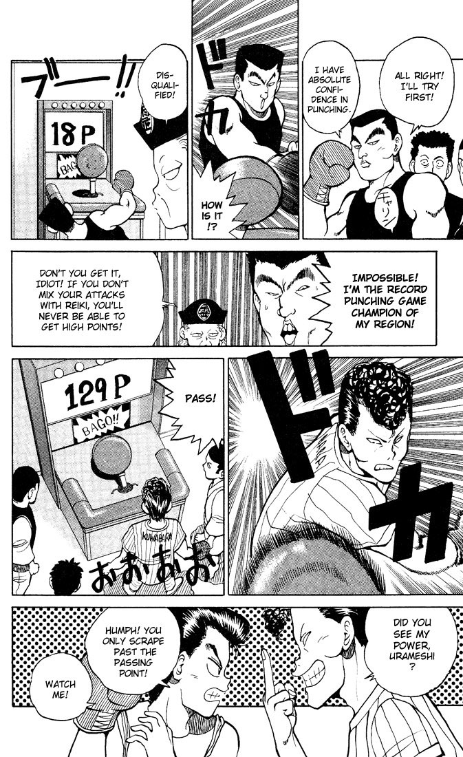 Yu Yu Hakusho Chapter 26 page 5 - Chapter 26