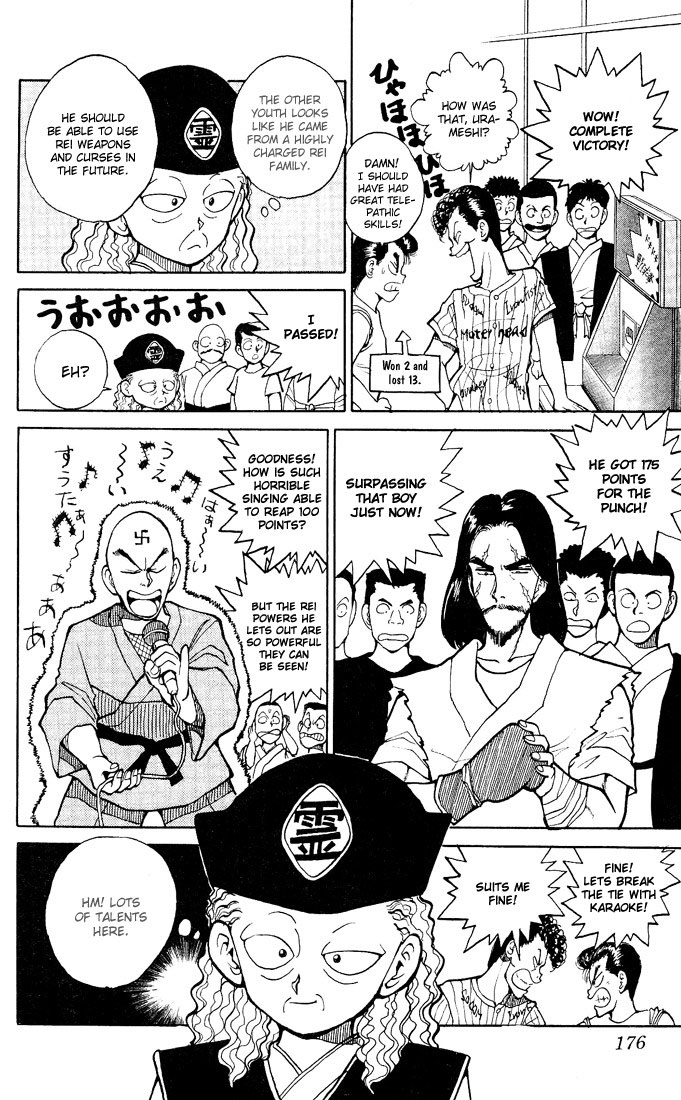 Yu Yu Hakusho Chapter 26 page 7 - Chapter 26
