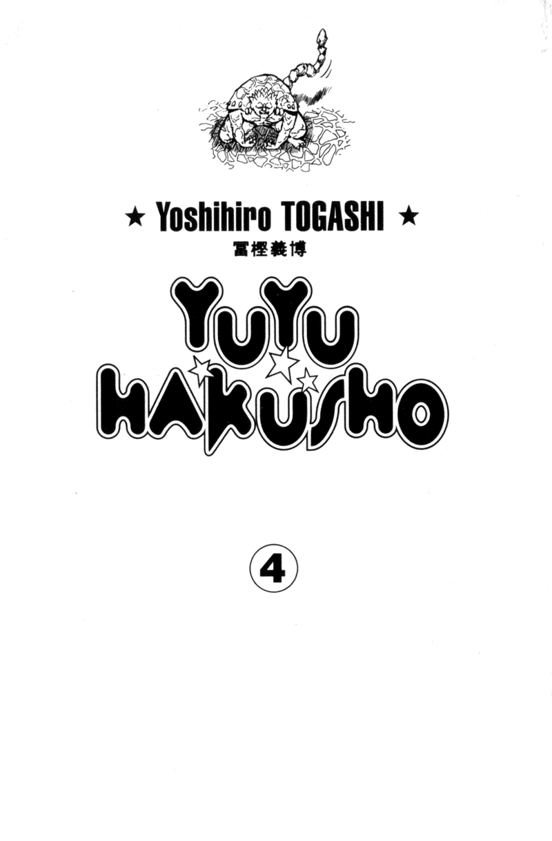 Yu Yu Hakusho Chapter 27 page 2 - Chapter 27