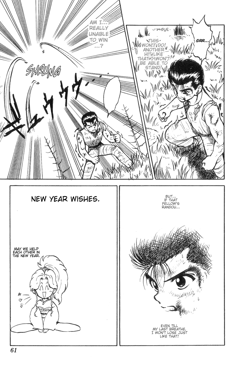 Yu Yu Hakusho Chapter 29 page 15 - Chapter 29