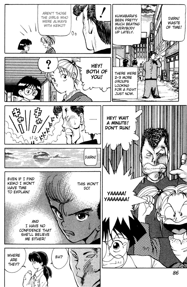 Yu Yu Hakusho Chapter 3 page 12 - Chapter 3